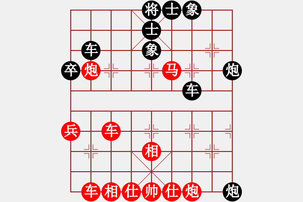 象棋棋譜圖片：中炮對五六列炮（紅勝） - 步數(shù)：60 