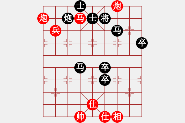 象棋棋譜圖片：冰島之戀(3段)-負(fù)-粱山黎明(3段) - 步數(shù)：100 