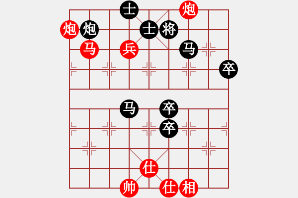 象棋棋譜圖片：冰島之戀(3段)-負(fù)-粱山黎明(3段) - 步數(shù)：110 