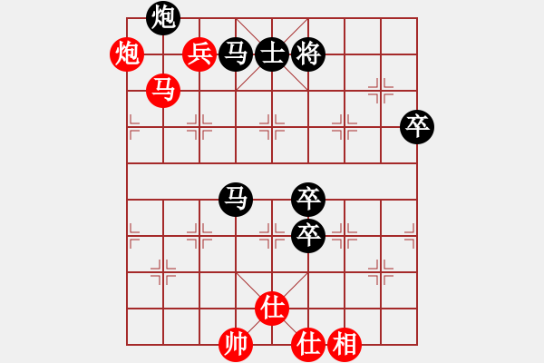 象棋棋譜圖片：冰島之戀(3段)-負(fù)-粱山黎明(3段) - 步數(shù)：120 