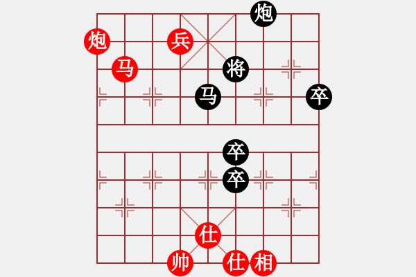 象棋棋譜圖片：冰島之戀(3段)-負(fù)-粱山黎明(3段) - 步數(shù)：130 