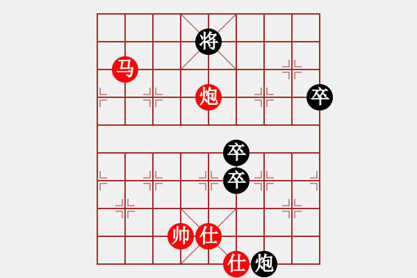 象棋棋譜圖片：冰島之戀(3段)-負(fù)-粱山黎明(3段) - 步數(shù)：140 