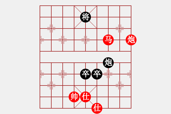 象棋棋譜圖片：冰島之戀(3段)-負(fù)-粱山黎明(3段) - 步數(shù)：150 