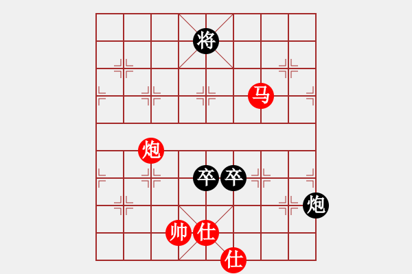 象棋棋譜圖片：冰島之戀(3段)-負(fù)-粱山黎明(3段) - 步數(shù)：160 