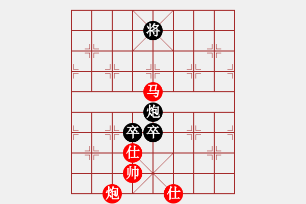 象棋棋譜圖片：冰島之戀(3段)-負(fù)-粱山黎明(3段) - 步數(shù)：170 