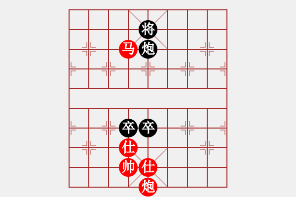 象棋棋譜圖片：冰島之戀(3段)-負(fù)-粱山黎明(3段) - 步數(shù)：180 