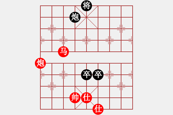 象棋棋譜圖片：冰島之戀(3段)-負(fù)-粱山黎明(3段) - 步數(shù)：190 