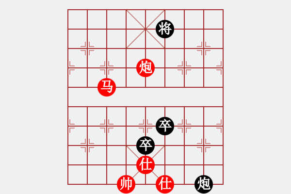 象棋棋譜圖片：冰島之戀(3段)-負(fù)-粱山黎明(3段) - 步數(shù)：210 