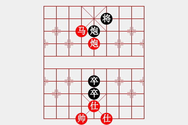 象棋棋譜圖片：冰島之戀(3段)-負(fù)-粱山黎明(3段) - 步數(shù)：220 