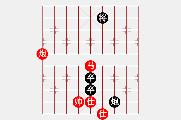 象棋棋譜圖片：冰島之戀(3段)-負(fù)-粱山黎明(3段) - 步數(shù)：230 