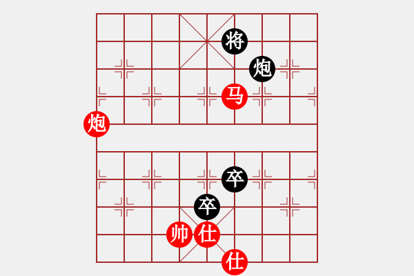 象棋棋譜圖片：冰島之戀(3段)-負(fù)-粱山黎明(3段) - 步數(shù)：240 