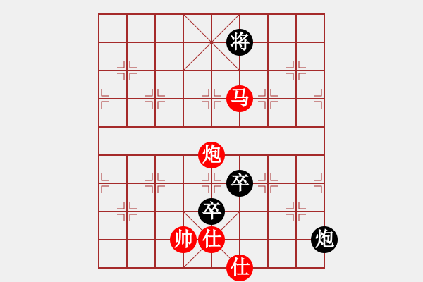 象棋棋譜圖片：冰島之戀(3段)-負(fù)-粱山黎明(3段) - 步數(shù)：250 