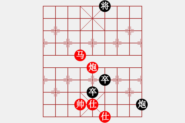 象棋棋譜圖片：冰島之戀(3段)-負(fù)-粱山黎明(3段) - 步數(shù)：260 