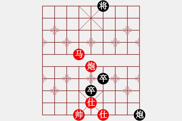 象棋棋譜圖片：冰島之戀(3段)-負(fù)-粱山黎明(3段) - 步數(shù)：270 