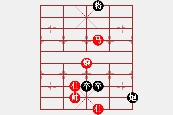 象棋棋譜圖片：冰島之戀(3段)-負(fù)-粱山黎明(3段) - 步數(shù)：280 