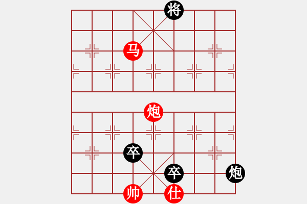 象棋棋譜圖片：冰島之戀(3段)-負(fù)-粱山黎明(3段) - 步數(shù)：284 