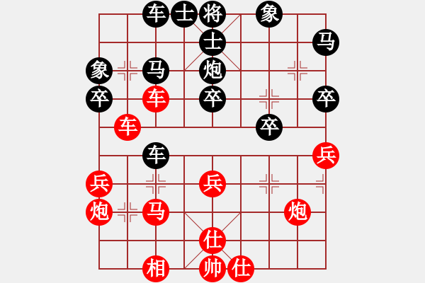 象棋棋譜圖片：冰島之戀(3段)-負(fù)-粱山黎明(3段) - 步數(shù)：40 