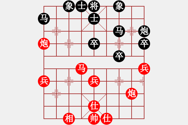 象棋棋譜圖片：冰島之戀(3段)-負(fù)-粱山黎明(3段) - 步數(shù)：50 