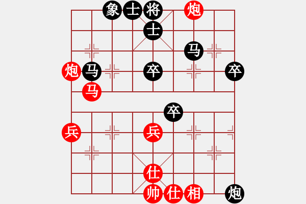 象棋棋譜圖片：冰島之戀(3段)-負(fù)-粱山黎明(3段) - 步數(shù)：60 