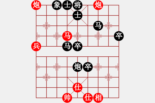 象棋棋譜圖片：冰島之戀(3段)-負(fù)-粱山黎明(3段) - 步數(shù)：70 