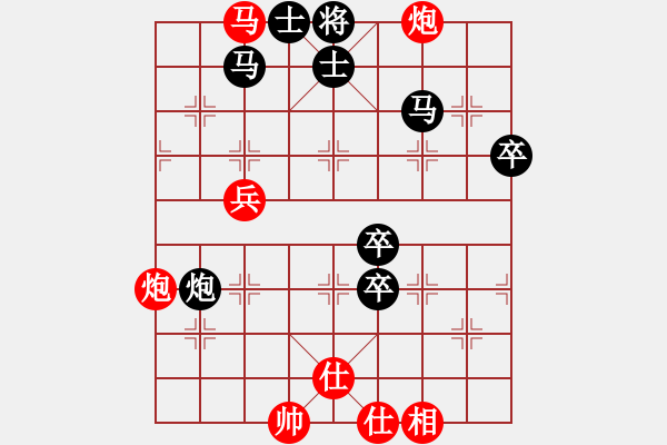 象棋棋譜圖片：冰島之戀(3段)-負(fù)-粱山黎明(3段) - 步數(shù)：80 