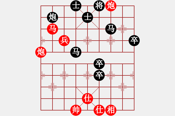 象棋棋譜圖片：冰島之戀(3段)-負(fù)-粱山黎明(3段) - 步數(shù)：90 