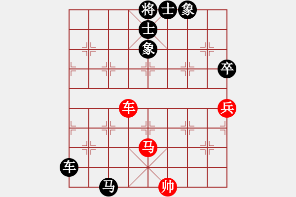 象棋棋譜圖片：飛彈淬城(1段)-負(fù)-無夕棋王(日帥) - 步數(shù)：110 