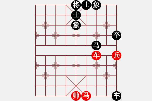 象棋棋譜圖片：飛彈淬城(1段)-負(fù)-無夕棋王(日帥) - 步數(shù)：140 