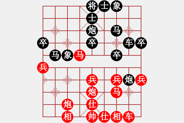 象棋棋譜圖片：飛彈淬城(1段)-負(fù)-無夕棋王(日帥) - 步數(shù)：30 