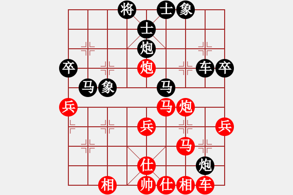 象棋棋譜圖片：飛彈淬城(1段)-負(fù)-無夕棋王(日帥) - 步數(shù)：40 