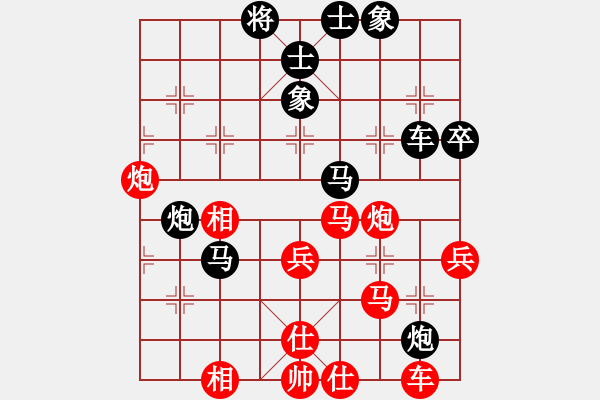 象棋棋譜圖片：飛彈淬城(1段)-負(fù)-無夕棋王(日帥) - 步數(shù)：50 