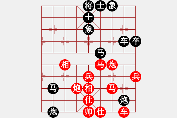 象棋棋譜圖片：飛彈淬城(1段)-負(fù)-無夕棋王(日帥) - 步數(shù)：60 