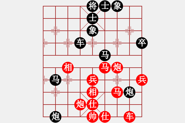 象棋棋譜圖片：飛彈淬城(1段)-負(fù)-無夕棋王(日帥) - 步數(shù)：70 