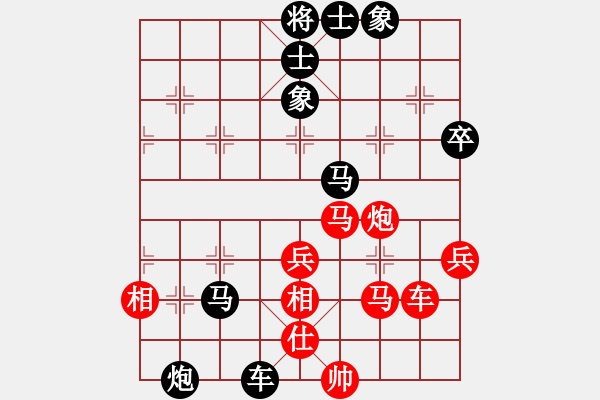 象棋棋譜圖片：飛彈淬城(1段)-負(fù)-無夕棋王(日帥) - 步數(shù)：80 