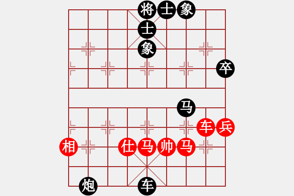 象棋棋譜圖片：飛彈淬城(1段)-負(fù)-無夕棋王(日帥) - 步數(shù)：90 