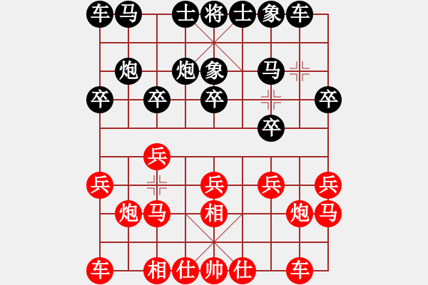 象棋棋譜圖片：湖南衡山曾吳奈VS星海小不點(diǎn)(2015-5-11) - 步數(shù)：10 