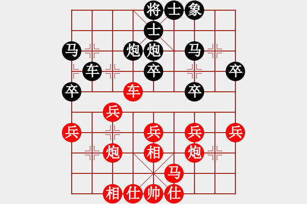 象棋棋譜圖片：湖南衡山曾吳奈VS星海小不點(diǎn)(2015-5-11) - 步數(shù)：30 