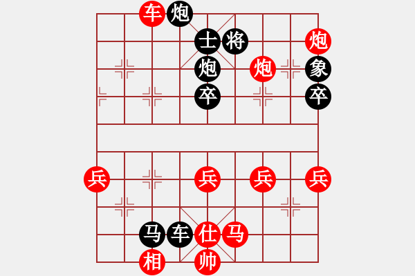 象棋棋譜圖片：湖南衡山曾吳奈VS星海小不點(diǎn)(2015-5-11) - 步數(shù)：58 