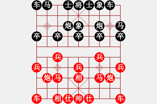 象棋棋譜圖片：負(fù)分太后 魚[紅] -VS- 平凡的白開水[黑]（4） - 步數(shù)：10 