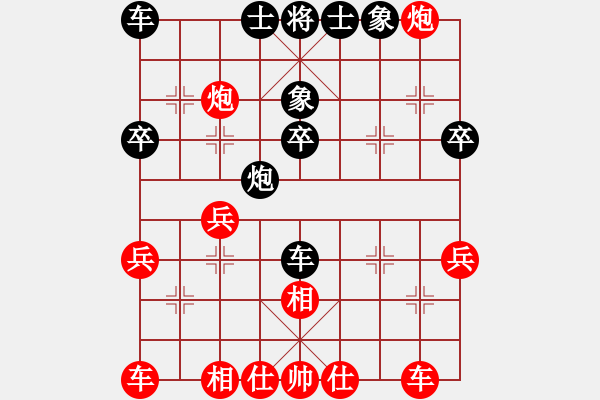 象棋棋譜圖片：負(fù)分太后 魚[紅] -VS- 平凡的白開水[黑]（4） - 步數(shù)：30 