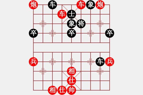 象棋棋譜圖片：負(fù)分太后 魚[紅] -VS- 平凡的白開水[黑]（4） - 步數(shù)：50 