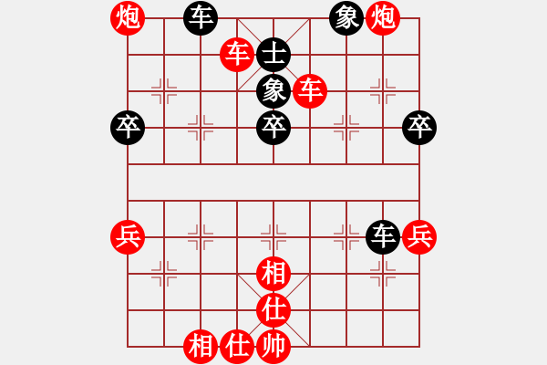 象棋棋譜圖片：負(fù)分太后 魚[紅] -VS- 平凡的白開水[黑]（4） - 步數(shù)：51 