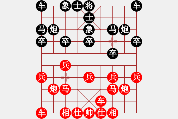 象棋棋谱图片：左文静 先负 张梅 - 步数：10 