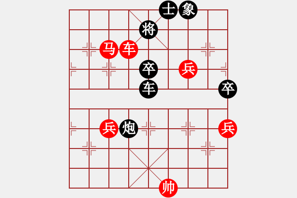 象棋棋譜圖片：依人水仙(5段)-勝-huyouni(3段) - 步數(shù)：100 