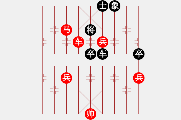 象棋棋譜圖片：依人水仙(5段)-勝-huyouni(3段) - 步數(shù)：107 