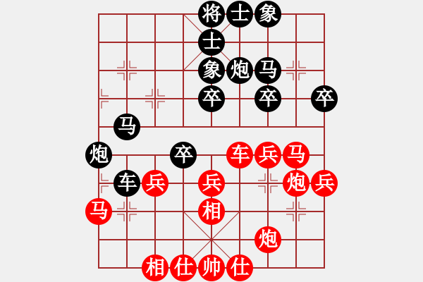 象棋棋譜圖片：依人水仙(5段)-勝-huyouni(3段) - 步數(shù)：40 