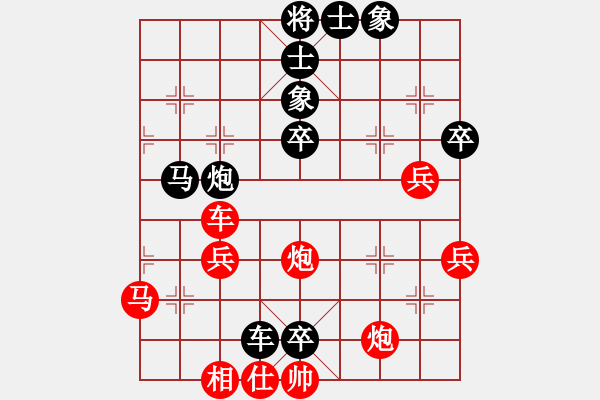 象棋棋譜圖片：依人水仙(5段)-勝-huyouni(3段) - 步數(shù)：60 