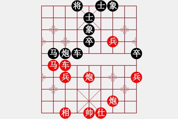 象棋棋譜圖片：依人水仙(5段)-勝-huyouni(3段) - 步數(shù)：70 