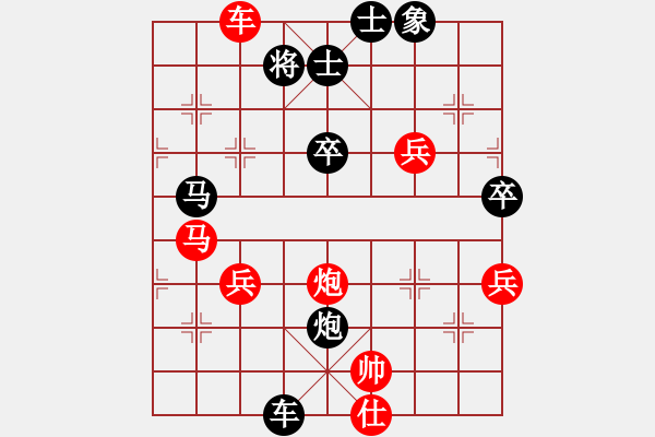 象棋棋譜圖片：依人水仙(5段)-勝-huyouni(3段) - 步數(shù)：80 