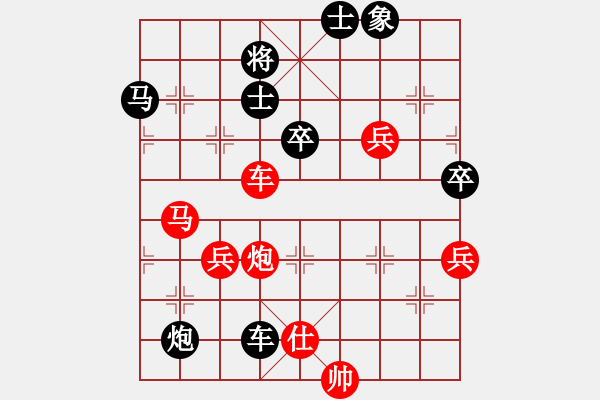 象棋棋譜圖片：依人水仙(5段)-勝-huyouni(3段) - 步數(shù)：90 